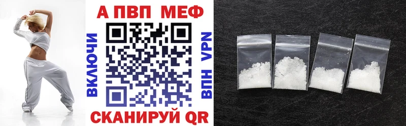 APVP крисы CK  МЕГА   Чита  купить закладку 