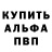 Первитин пудра Valreaper