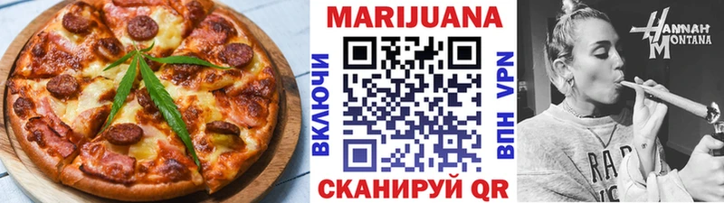 Canna-Cookies марихуана  наркошоп  Чита 