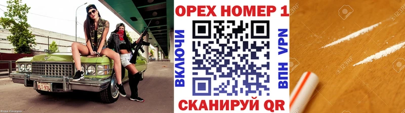 КОКАИН Перу Чита