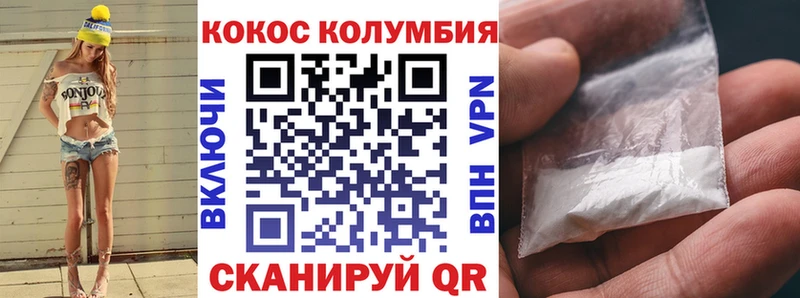 Cocaine Перу  Чита 
