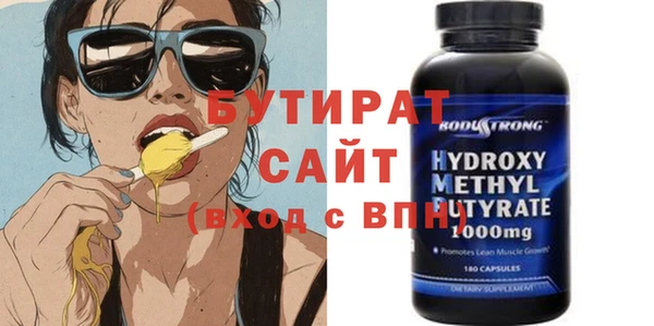 гидра Белоозёрский