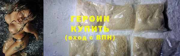 гидра Белоозёрский
