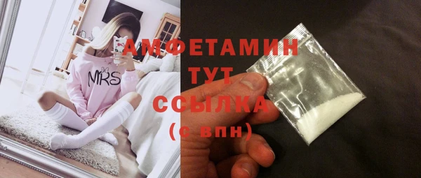 первитин Беломорск
