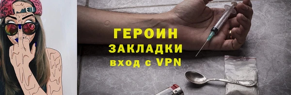 первитин Беломорск