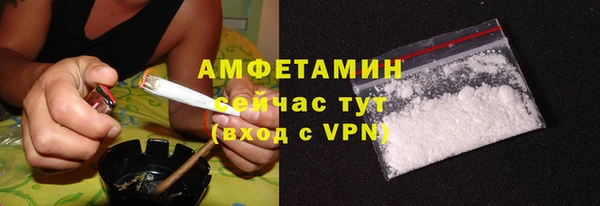 первитин Беломорск