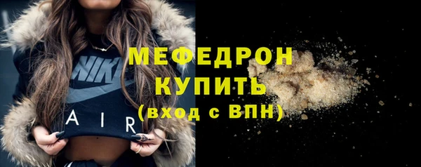 первитин Беломорск