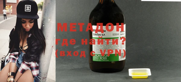 первитин Беломорск