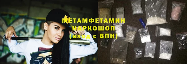 гидра Белоозёрский