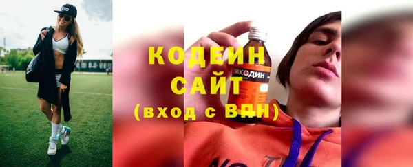 гидра Белоозёрский