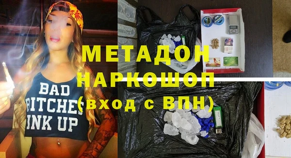 ГАЛЛЮЦИНОГЕННЫЕ ГРИБЫ Белокуриха