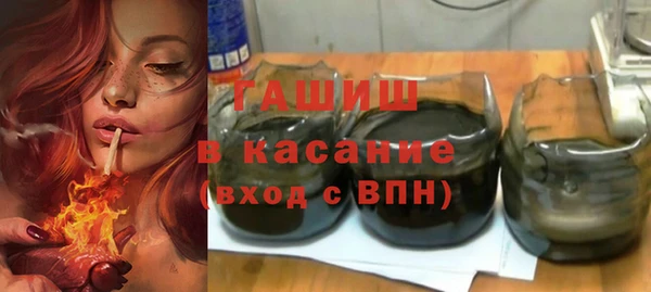 ГАЛЛЮЦИНОГЕННЫЕ ГРИБЫ Белокуриха