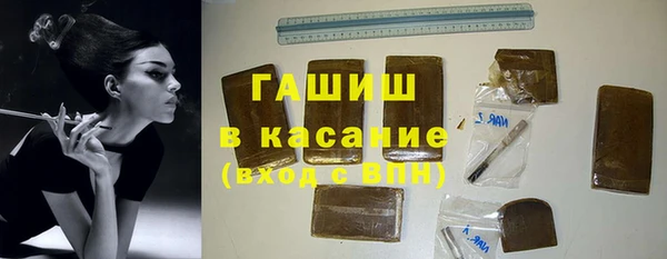 гидра Белоозёрский