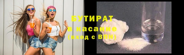 первитин Беломорск