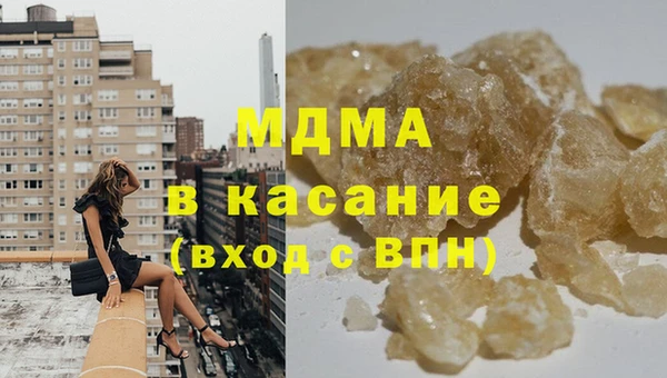 ГАЛЛЮЦИНОГЕННЫЕ ГРИБЫ Белокуриха