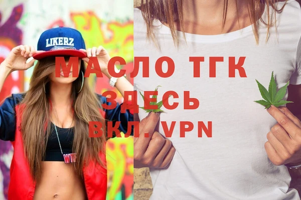 гидра Белоозёрский