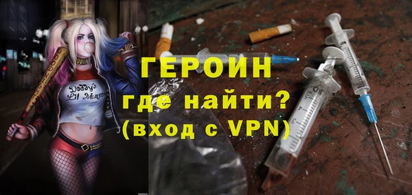 гидра Белоозёрский