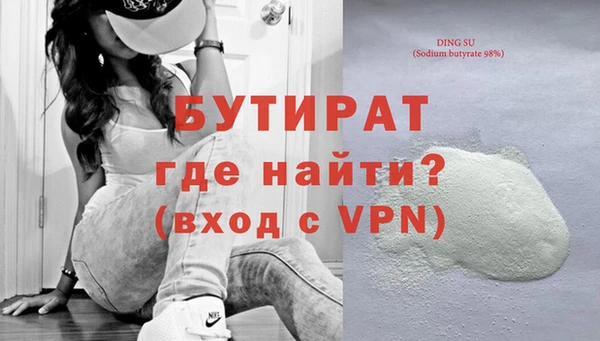 первитин Беломорск