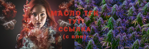 первитин Беломорск
