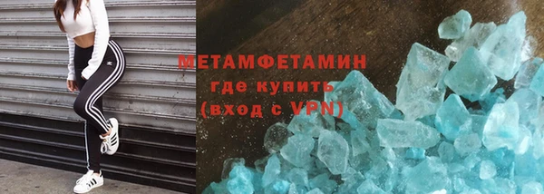 первитин Беломорск
