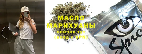 ГАЛЛЮЦИНОГЕННЫЕ ГРИБЫ Белокуриха