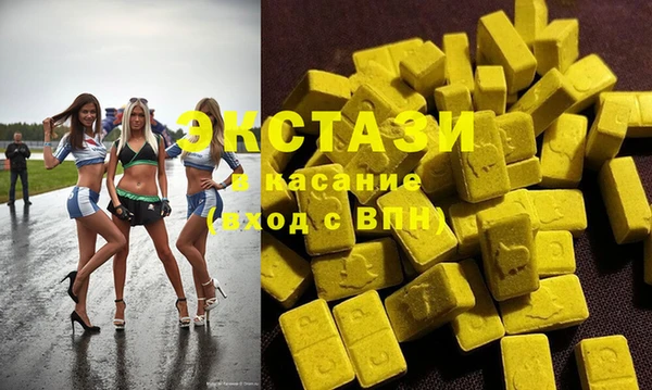 ГАЛЛЮЦИНОГЕННЫЕ ГРИБЫ Белокуриха