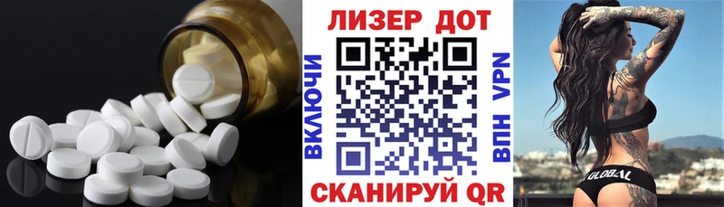 ЛСД экстази ecstasy  Чита 
