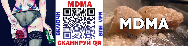 наркота  Чита  MDMA VHQ 