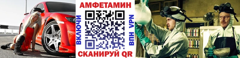 Метамфетамин Декстрометамфетамин 99.9%  Чита 