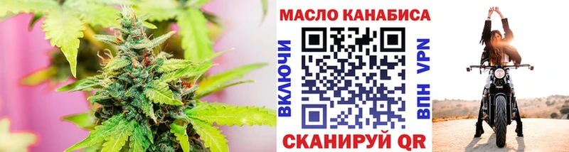 OMG   Чита  ТГК вейп 