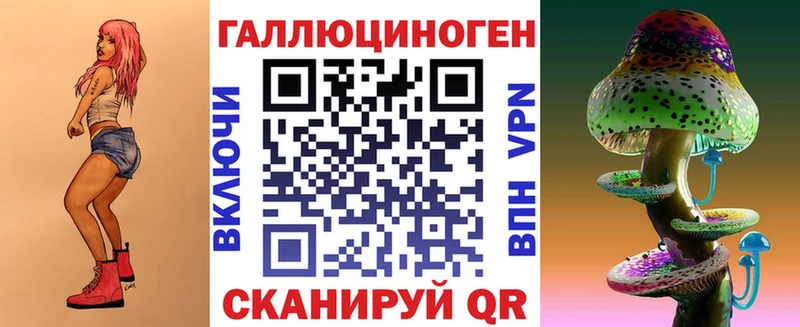 где купить наркотик  это официальный сайт  Галлюциногенные грибы GOLDEN TEACHER  Чита 